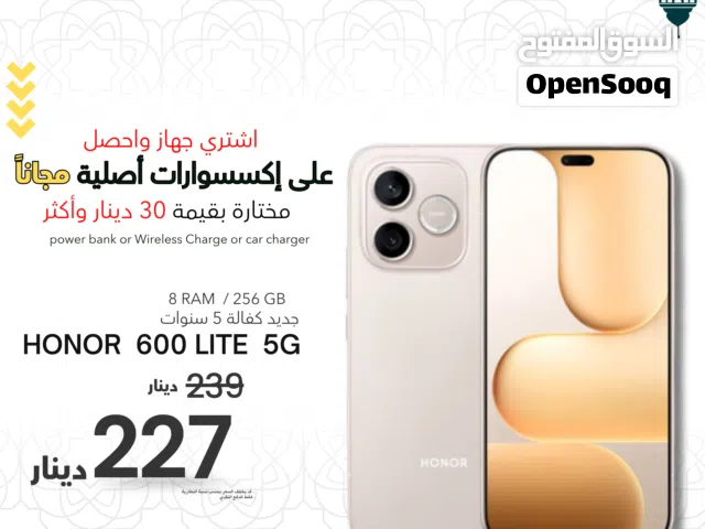 HONOR 600 LITE (8RAM) (256GB) NEW / هونور 600 لايت جديد كفاله الوكيل الرسمي