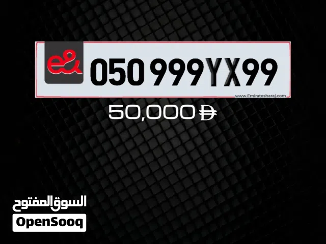 للجادين فقط التواصل واتساب رقم مميز ثلاثي الرقم بطاقة واصل قابل لاعادة شحن الرصيد