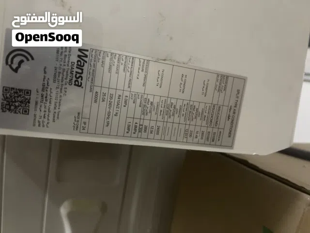 مكيف ونسا 2.4 طن
