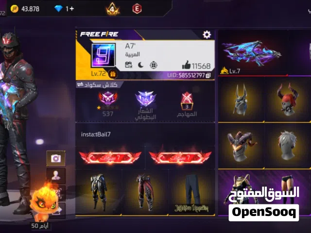 Free Fire Accounts and Characters for Sale in Irbid