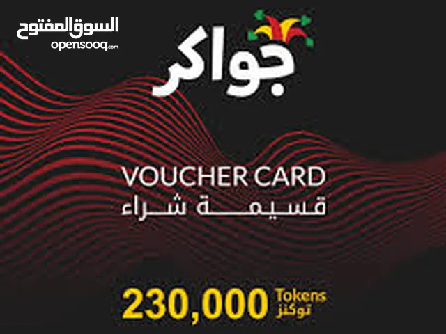 Jawaker gaming card for Sale in Irbid