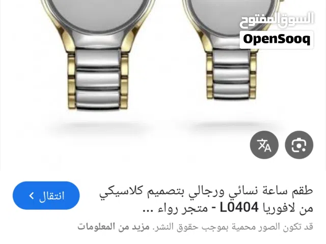 Analog Quartz MTM watches for sale in Sana'a
