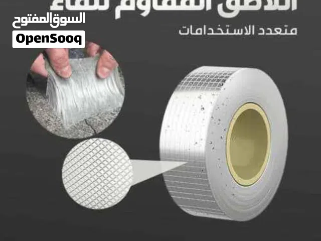 شريط لاصق المنيوم (5 متر ) مقاوم للماء – الحل السريع للتسريبات والتلف!  ᎯᗰΞΞN ṢṬŐRΞ