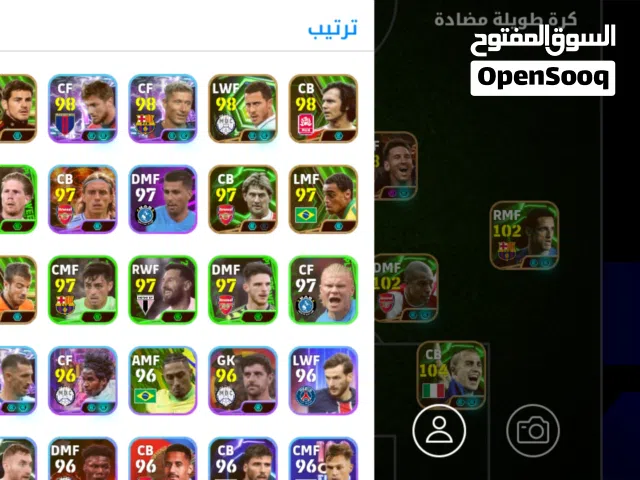 PES Accounts and Characters for Sale in Tripoli