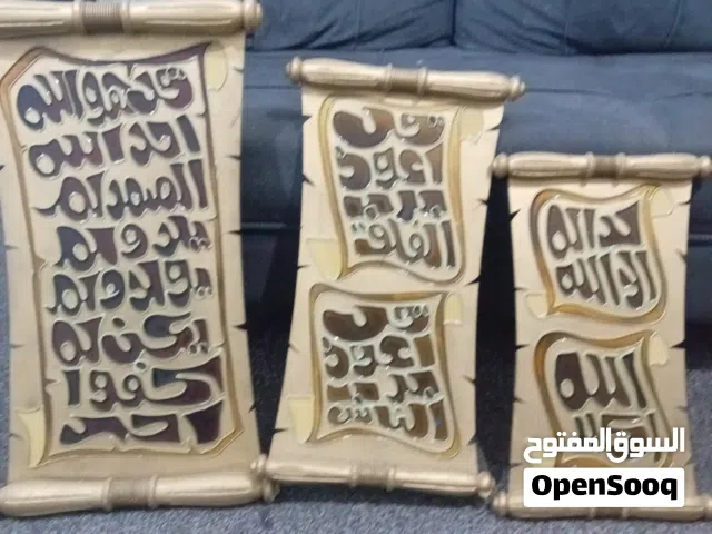 للبيع براويز من دبي خشب عدد 3 لون ذهبي
