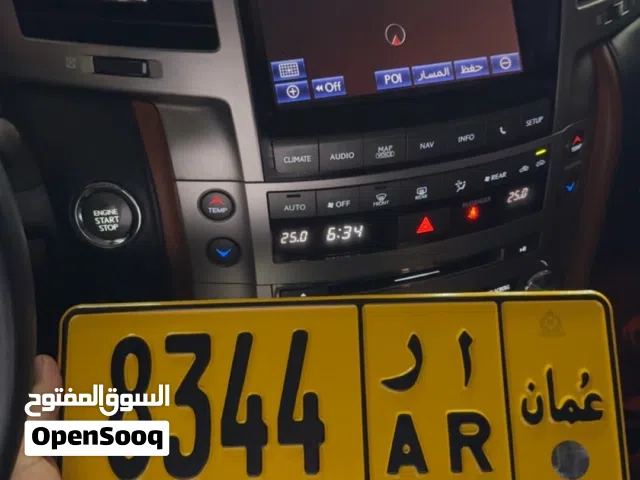 رقم رباعي مميز للبيع