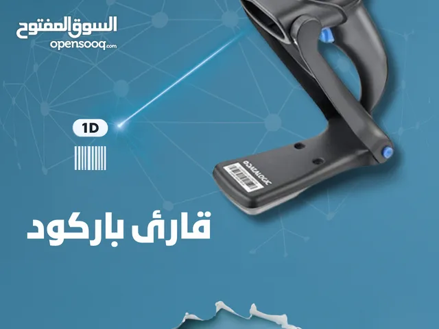 Barcode Scanner قارئ باركود للمتاجر بسعر مميز