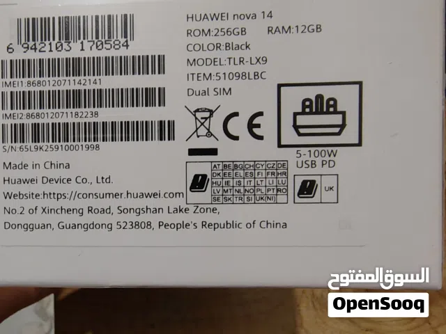 Huawei nova 256 GB in Jeddah