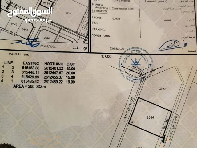 فرصة ارخص ارض سكني تجاري في المعبيلة