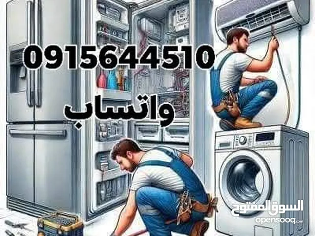 Maintenance Services in Tripoli