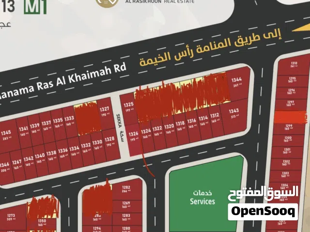 Land for sale in al manama ajman