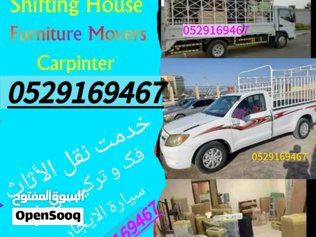 Al Ain Movers picker