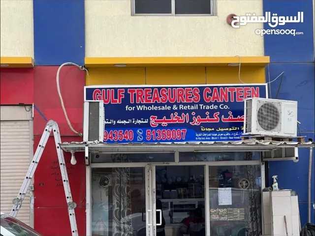 مقصف ومطعم هندي