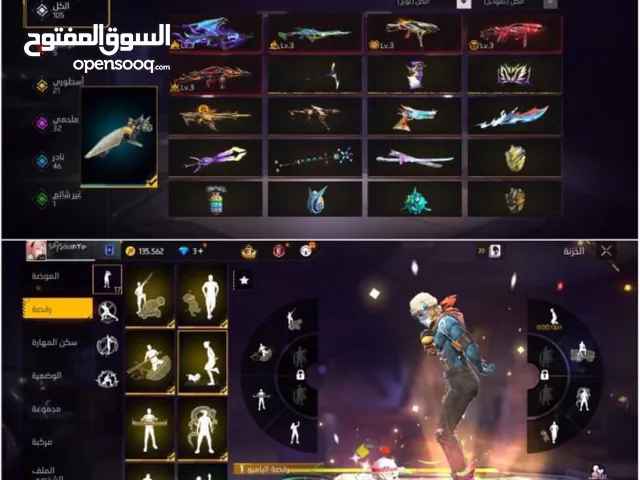 Free Fire Accounts and Characters for Sale in Chouf