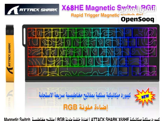 كيبورد العاب احترافية ميكانيكية بمفاتيح مغناطيسة ATTACK SHARK RGB
