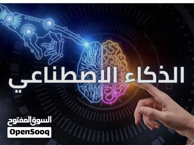 تصميم فيديوهات بالذكاء الاصطناعي