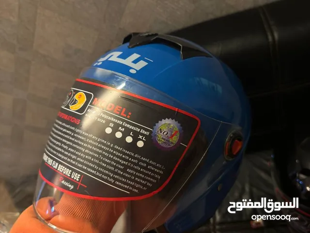  Helmets for sale in Baghdad