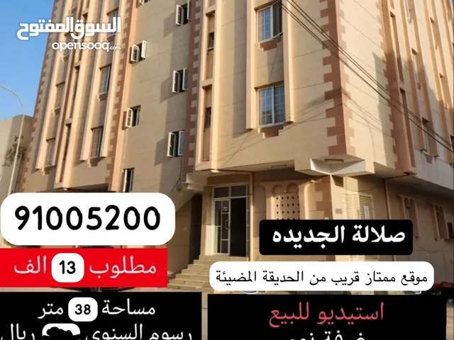 38 m2 Studio Apartments for Sale in Dhofar Salala