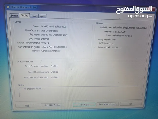 لاب توب DELL Intel Core i7-3517