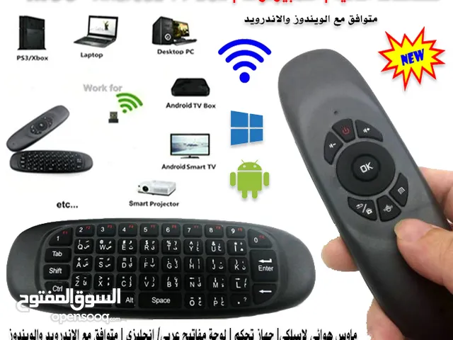 ماوس هوائي لاسلكي وجهاز تحكم للشاشات الذكية Windows & Androud /TV BoX / Smart