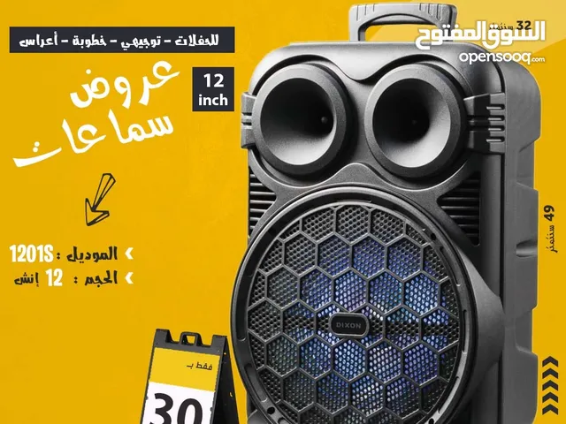 سبيكر 12 انش KTS صوت قوي ونقي وبسعر العرض 30 دينار لنفاذ الكمية
