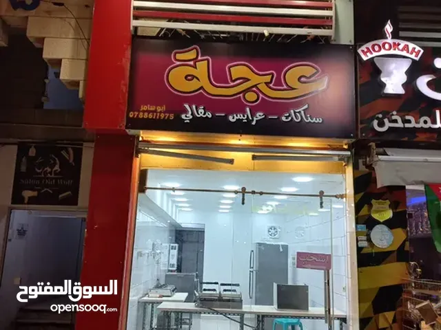 Unfurnished Shops in Amman Al Hashmi Al Shamali