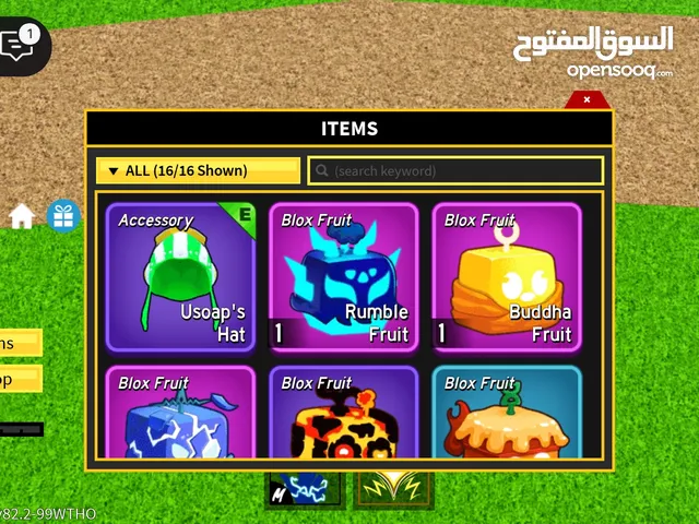 Accounts - Others Accounts and Characters for Sale in Tabuk