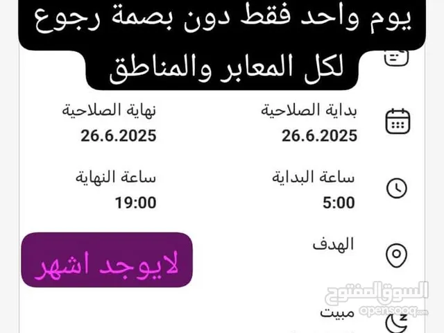 سهير جمال سعيد عطاري