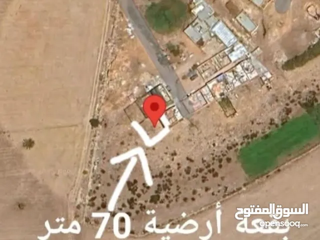 Residential Land for Sale in Casablanca Other