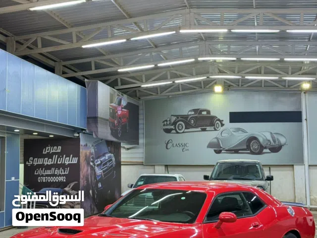 Used Dodge Challenger in Baghdad