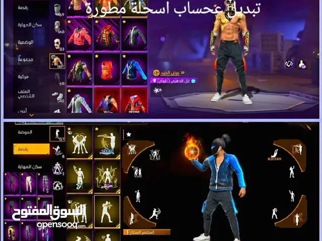 حساب فري فاير لفل 90تبديل