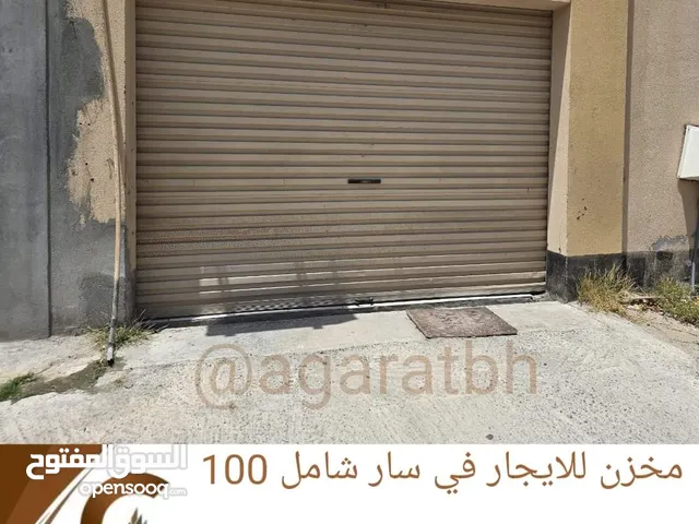 Unfurnished Warehouses in Northern Governorate Saar