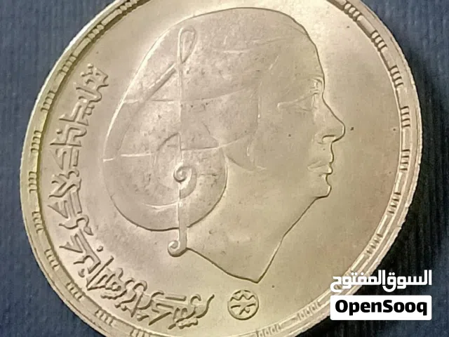 مسكوكه فضه حط سعرك