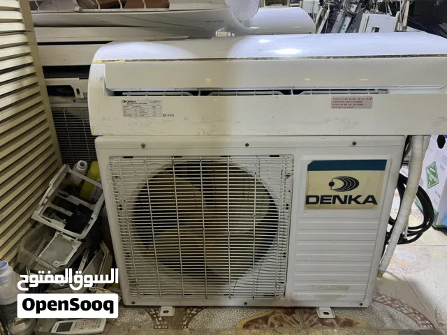يوجد سبلت طن ونص دنكا