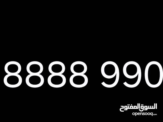 Umniah VIP mobile numbers in Amman