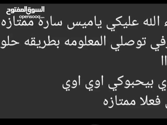 مدرسة علم نفس واجتماع (أخصائية تربوية) - شرح مبسط ومتابعة أونلاين"