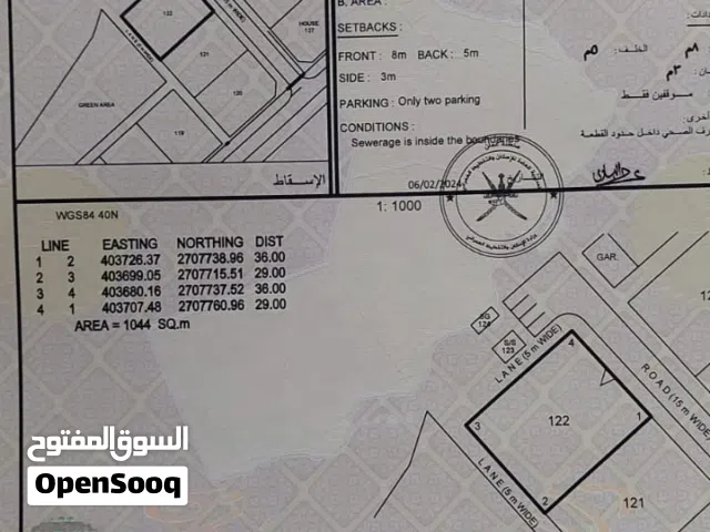 للبيع أرض سكنيه في ولاية محضة منطقة الخضراء