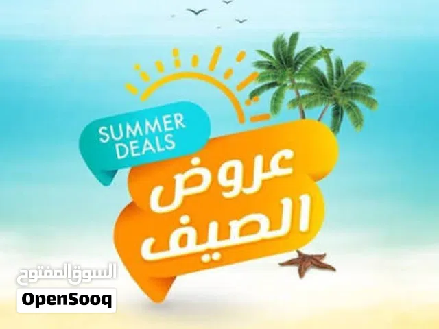إلحق عروض الصيف لتدريس اللغة الانجليزية