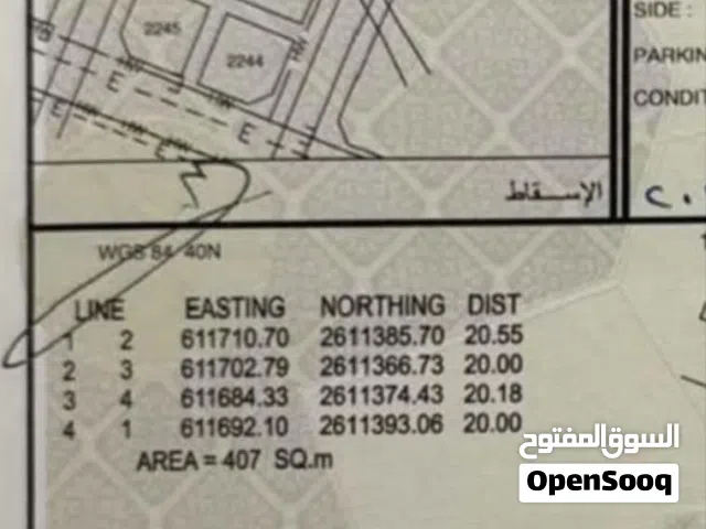 Commercial Land for Sale in Muscat Al Maabilah