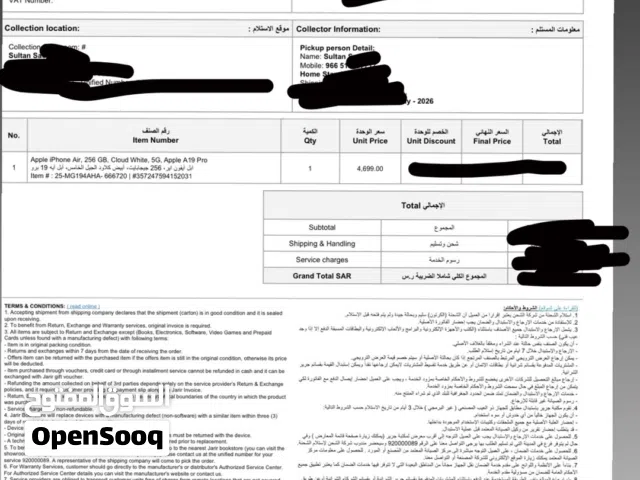 Apple iPhone 17 Air 256 GB in Dhahran