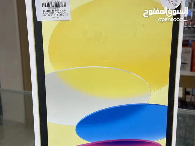 عرض ايباد 10 64 جيبي مع الكفر و القلم و حماية الشاشه