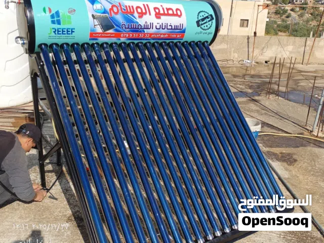 الوسام للسخانات الشمسية