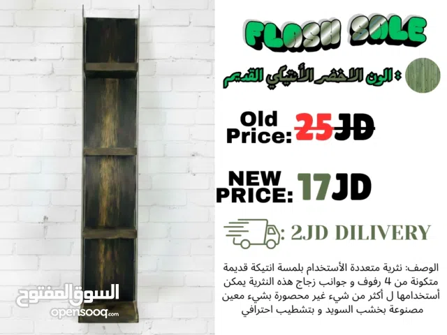 ثرية (خزانة) أشبه بتحفه من الفن