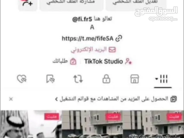 Social Media Accounts and Characters for Sale in Mecca