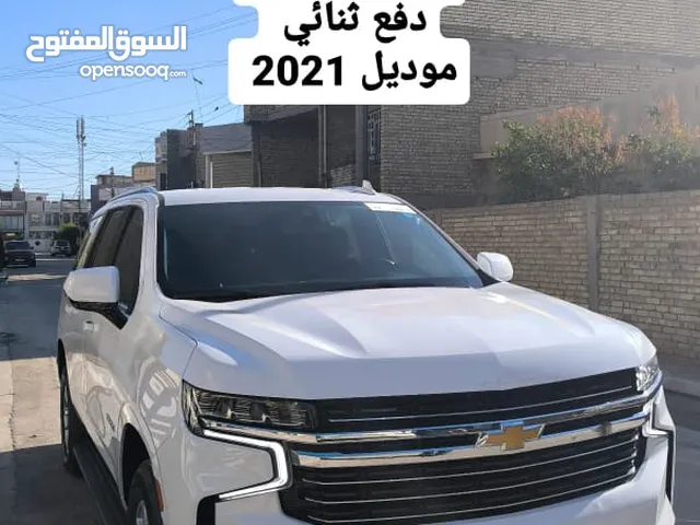 Chevrolet Tahoe 2021 in Baghdad