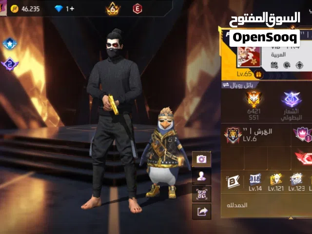 Free Fire Accounts and Characters for Sale in Al Batinah