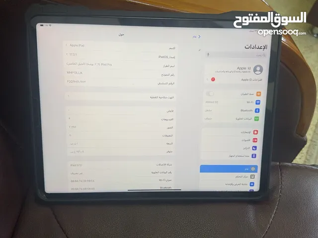 Apple iPad 1 TB in Baghdad