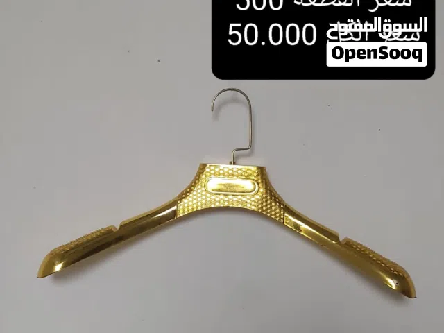 حمالات ملابس ( تعلاكة ملابس ) للبيع