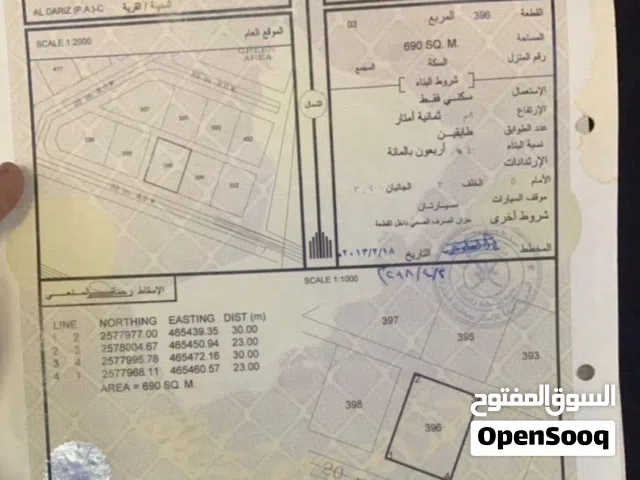 ارض للبيع الدريز طريق الوهرة