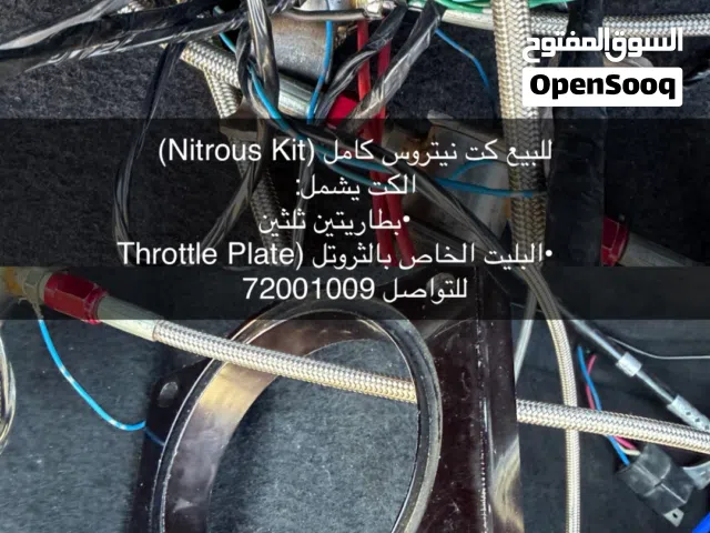 كت غاز للبيع